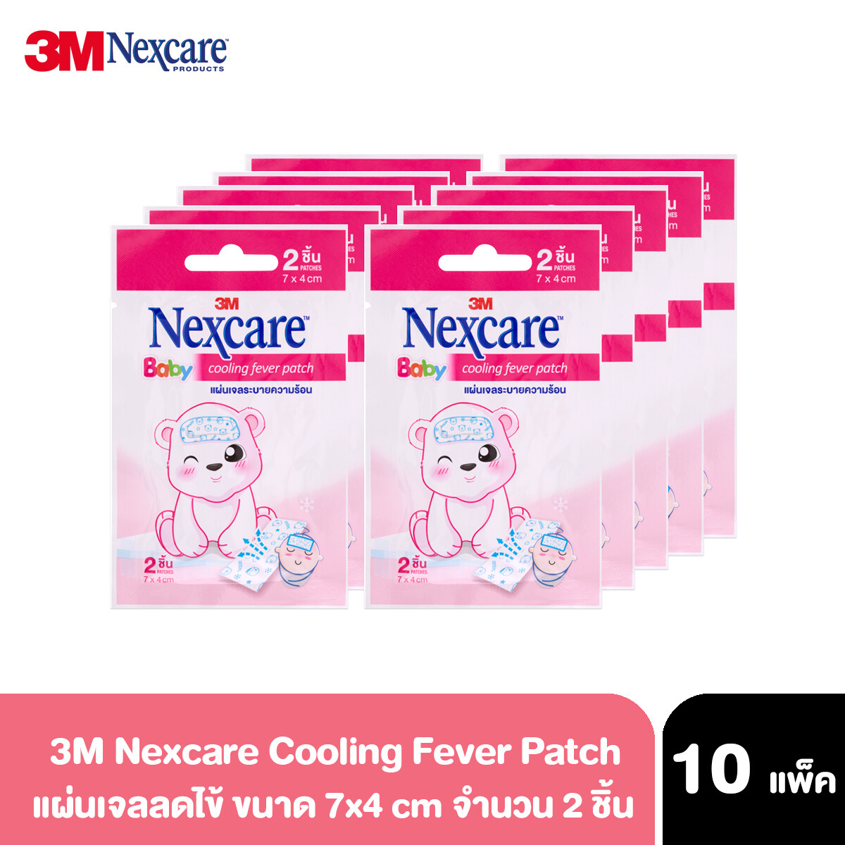 3M Nexcare Cooling Fever Baby Ŵ