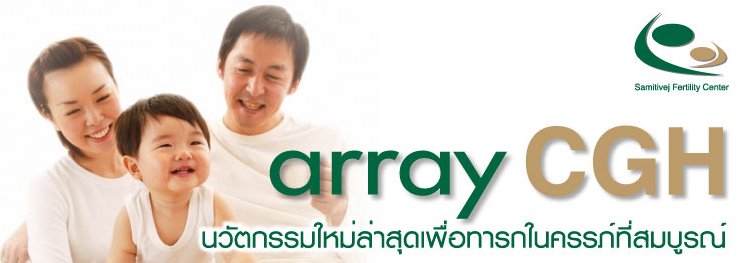 array