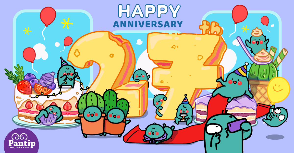 [PANTIP Happy 27th Anniversary]  27   ѹ ǹѹ ԹѺẺ¡ǹ ! 😘🎂🎉