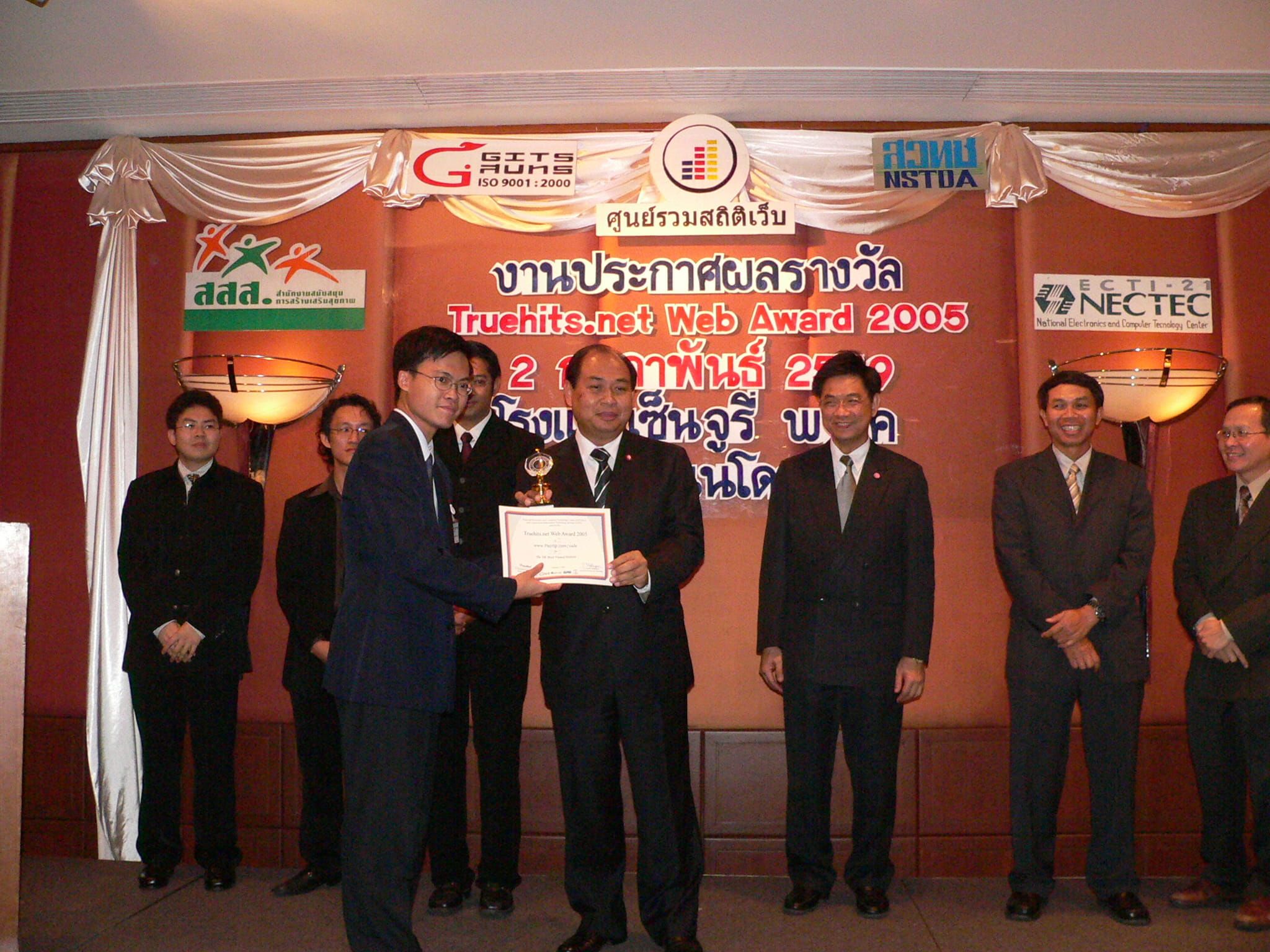  5 https://www.pantip.com/cafe : 䫵ѹѺ 1- 10 㹧ҹ TRUEHITS AWARDS 2005