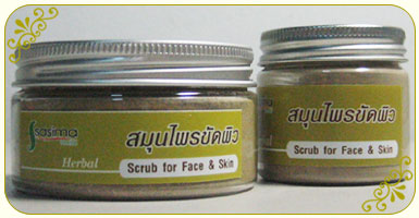 Thai spa product Click Enter to website SASIMAHERBS.COM