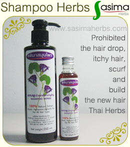 Thai spa product Click Enter to website SASIMAHERBS.COM
