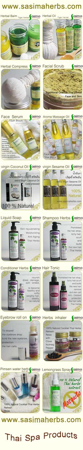www.sasimaherbs.com spa products, thai balm, balm spa, spa massage,Herbal Balm, Medical Balm, Tiger herbal balm,Herbal Oil, spa massage oil,Aromatherapy oil,Herbal compress, Herbal ball,Liquid soap herbs,Shampoo herbs,Conditioner herbs,Aroma oil,Steam Herbs,Face Scrub herbs,Pimsen water herbs roll - on,Spray Lemongrass Mosquito,Face serum herbs,Coconut virgin oil,Sesame virgin oil,Hair tonic Spray,Eyebrow roll -on,Herbs Inhaler,