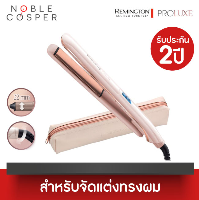 REMINGTON ͧ˹պ Proluxe  Staightener  S-9100