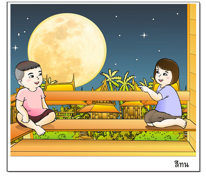 My Image 26
