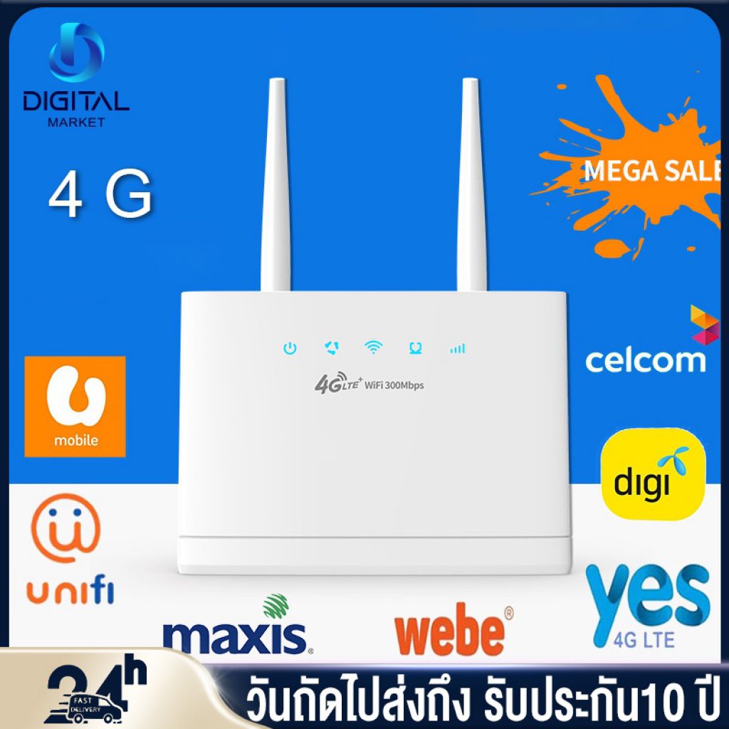 DM เราเตอร์ 4G Home WiFi เร้าเตอร์ใส่ซิมเครือข่ายได้