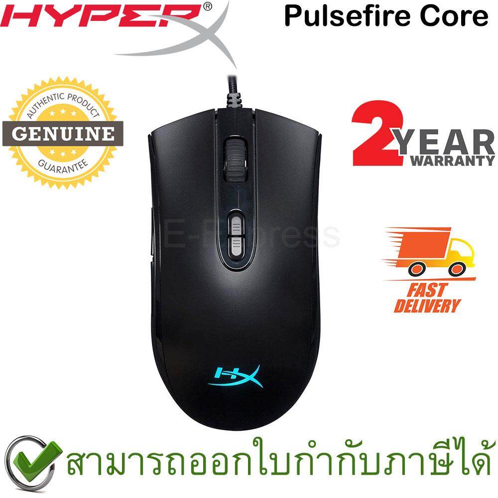 HyperX Pulsefire Core RGB Gaming Mouse