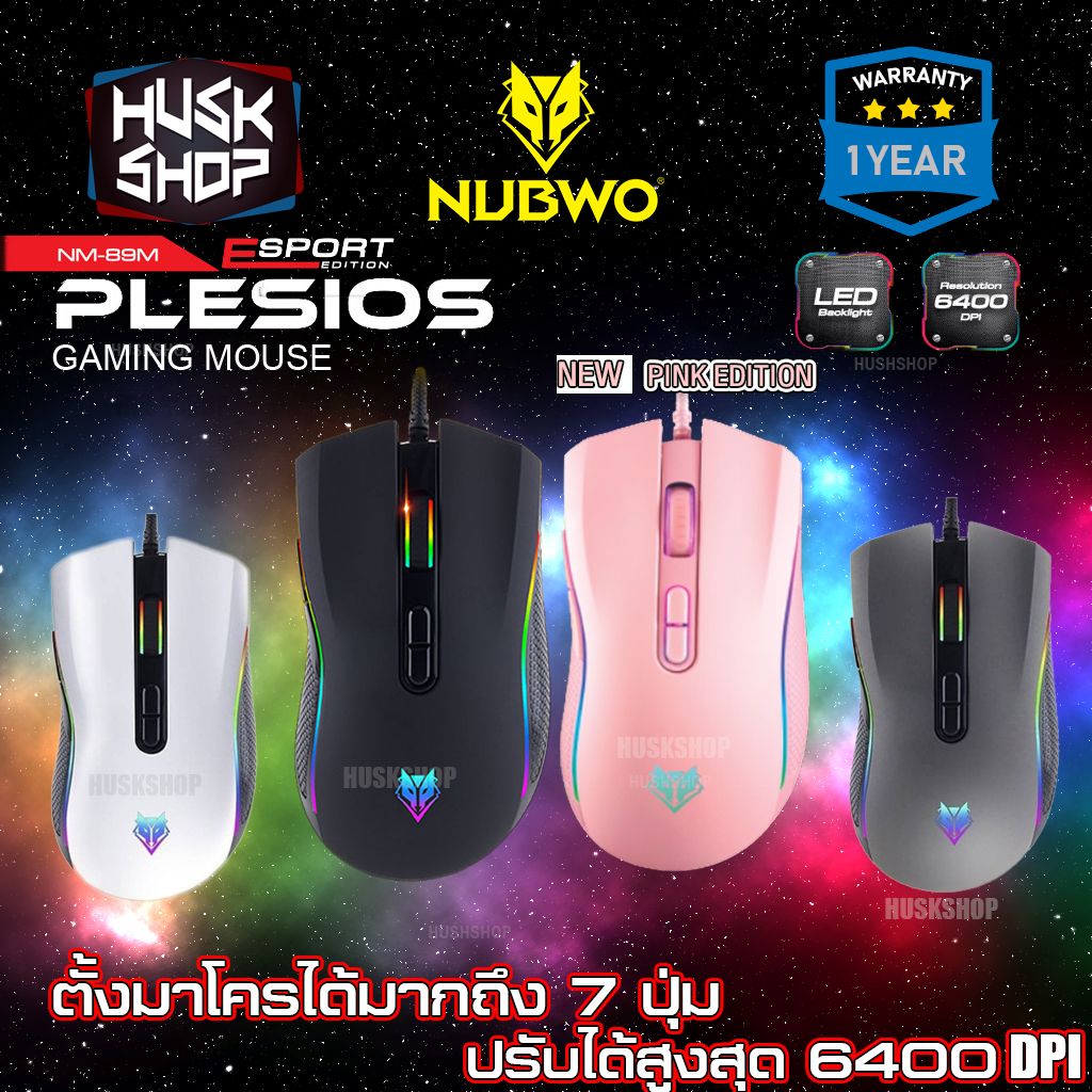  Nubwo Gaming Macro Mouse NM-89M 