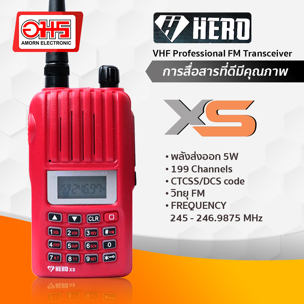เครื่องวิทยุสื่อสาร HERO รุ่น Xs อมรออนไลน์ วอแดง อมร อีเล็คโทรนิคส์