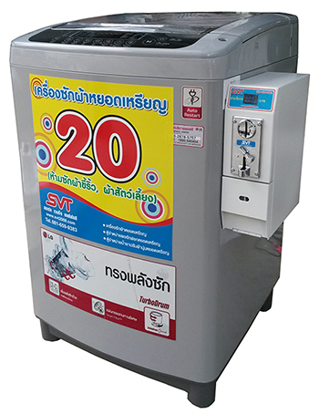 เครื่องซักผ้าหยอดเหรียญ เครื่องซักผ้าหยอดเหรียญ LG T2514VS2M