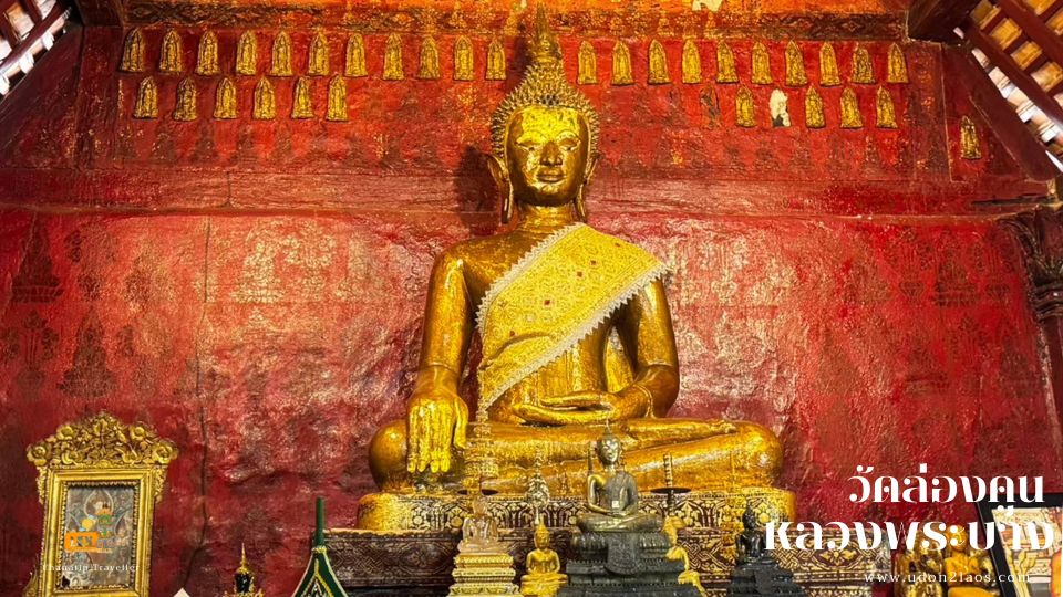 ��л�иҹ��ʶ��Ѵ��ͧ�ٹ 