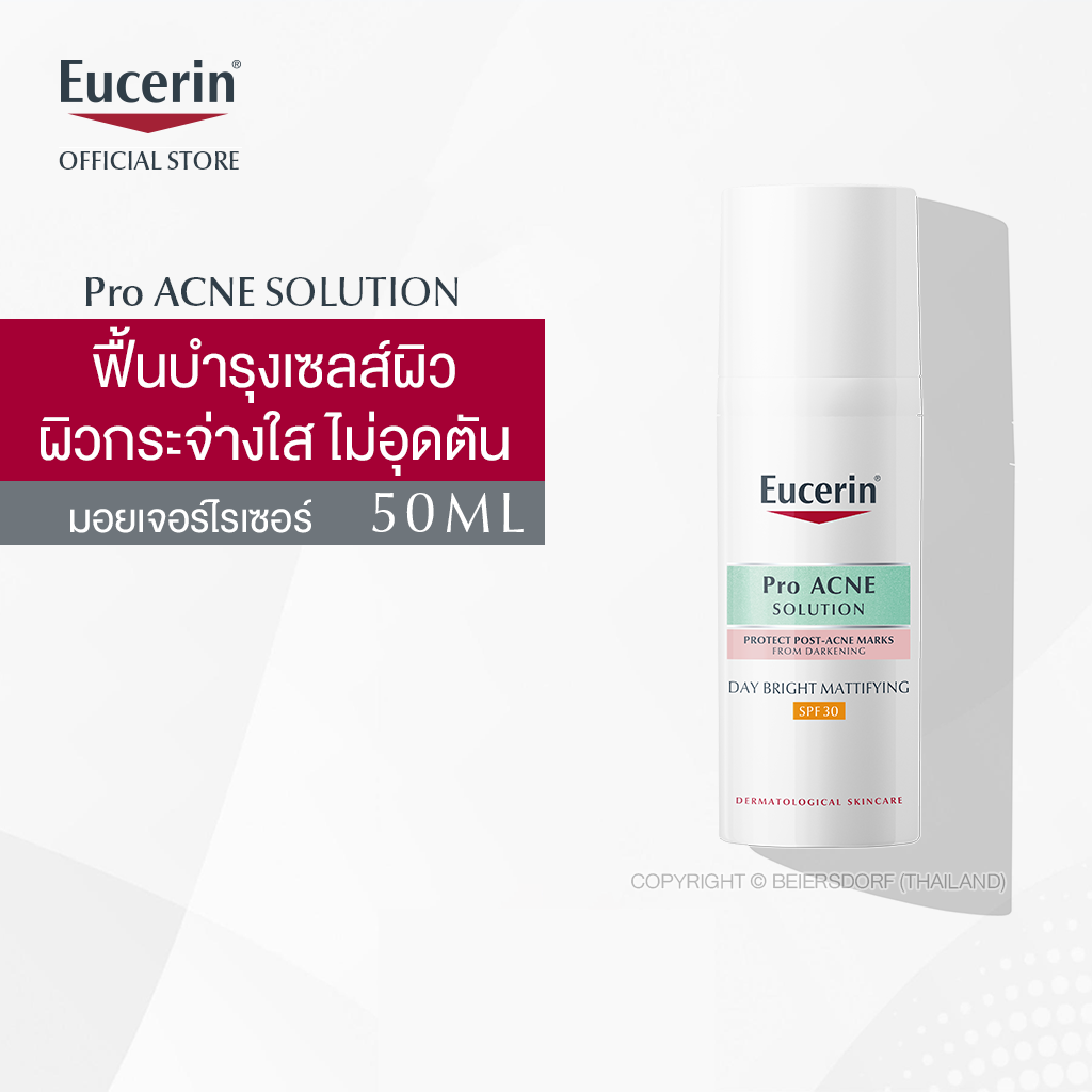 Ŵشҧ Eucerin Pro Acne Solution Day Mat Whitening Թ  ͤ ٪   Ƿ෹