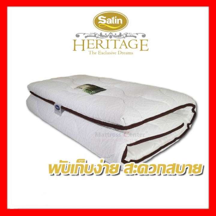 ที่นอนยางพาราแท้เพื่อสุขภาพ Satin Topper นอนยางพารา100%
