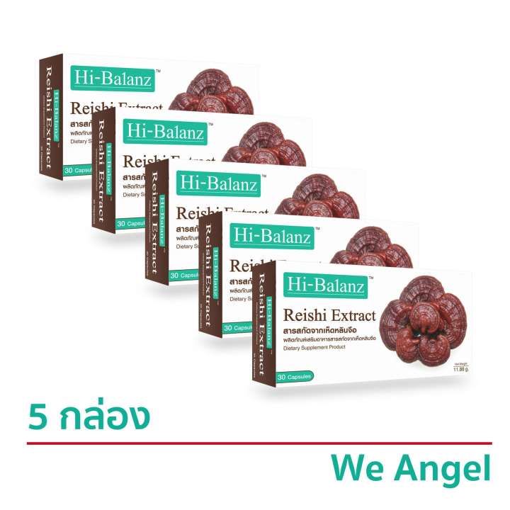 Hi-Balanz Reishi Extract สารสกัดจากเห็ดหลินจือ