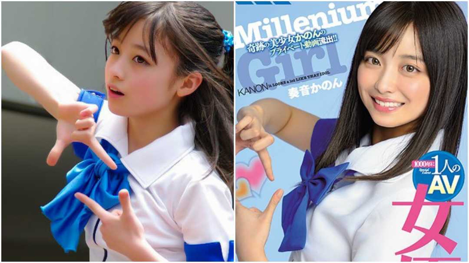 BlogGang.com : : ส ม า ช ก ห ม า ย เ ล ข 5497929 : ด า ร า AV Kanon Kanade ...