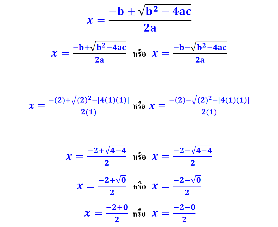 A2 ac c