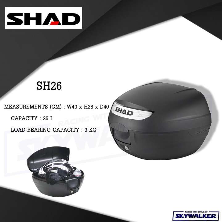 กล่องท้ายมอเตอร์ไซต์ SHAD SH26 (สำหรับมอไซต์ทุกรุ่น)