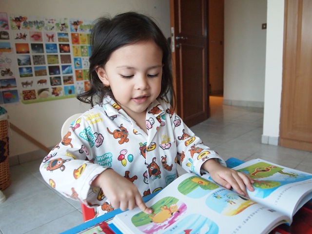 Bloggang.com : รักแม่นะคะ