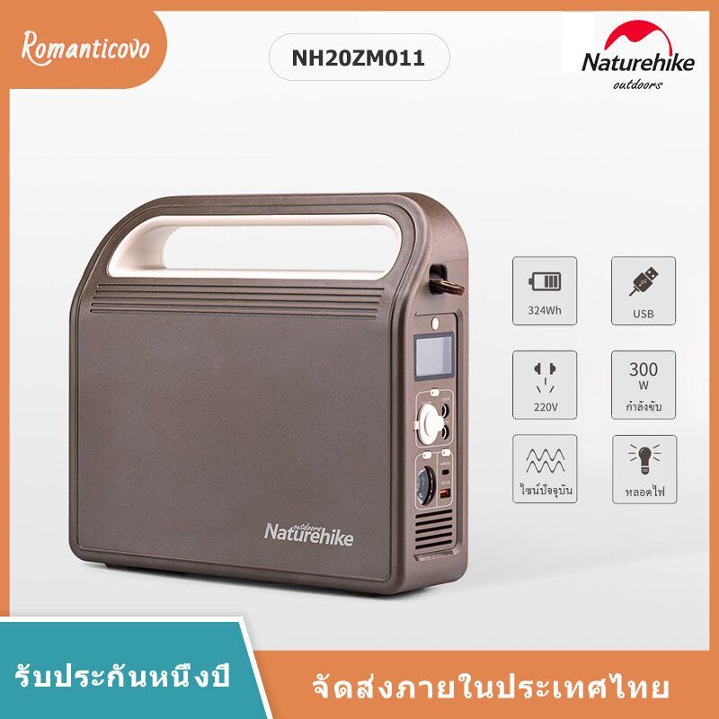 แบตเตอรี่สำรอง (90,000 mah) Naturehike Power box Power station แคมป์ปิ้ง พกพาสะดวก พร้อมส่งจากไทย