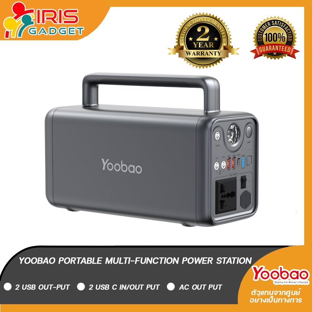 Yoobao Power Box Power Station EN300WLPD Portable Multi-function