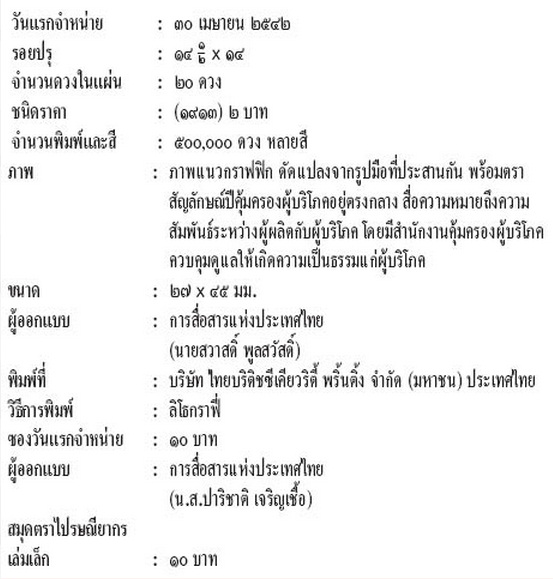 My Image 38