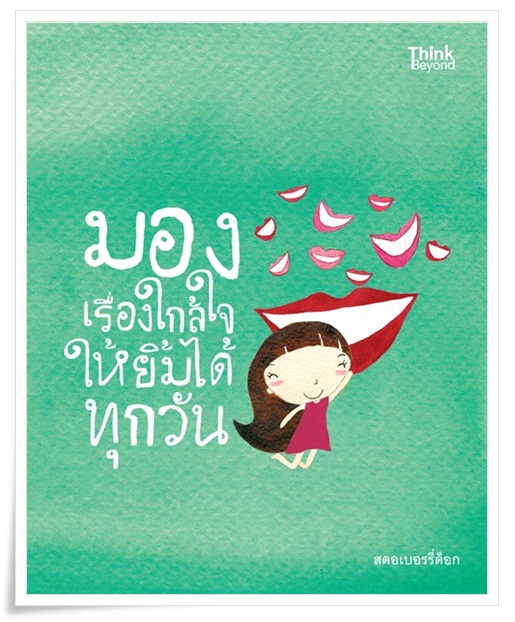 My Image 23