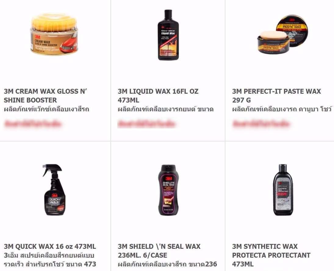 3m paste wax ͷ˹