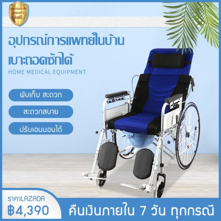 รถเข็นผู้ป่วย เก้าอี้รถเข็นปรับนอนได้ Wheelchair เหมาะสำหรับผู้สูงอายุ ผู้ป่วย คนพิการ พับเก็บได้