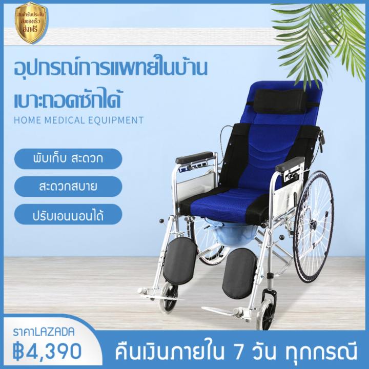 ö繼 ö繻Ѻ͹ Wheelchair Ѻ٧  ԡ Ѻ