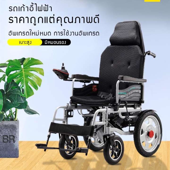 รถเข็นไฟฟ้า อัจฉริยะ รถเข็นพับได้ รถเข็นคนพิการ รถเข็นเบาพกพาสะดวก สกู๊ตเตอร์สี่ล้ออลูมิเนียมอัลลอยด์ แบตลิเธียม