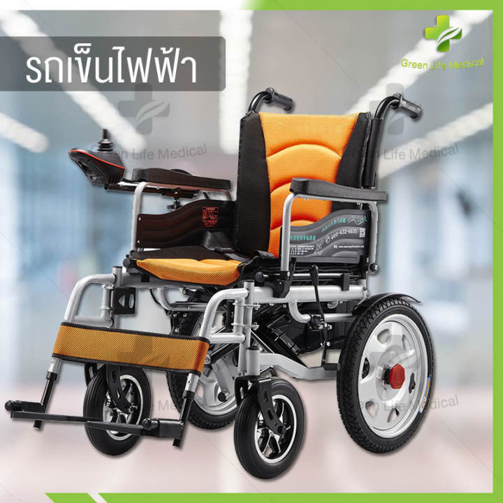 รถเข็นไฟฟ้า เก้าอี้รถเข็นไฟฟ้า วีลแชร์ รถเข็นผู้ป่วย รถเข็นผู้สูงอายุ มือคอนโทรลได้ แข็งเเรง ปลอดภัย น้ำหนักเบา Electric wheelchair