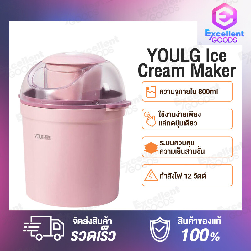 Youlg Ice Cream Machine ͧȡẺ俿 Ҵ 0.8 Ե ͧȤ