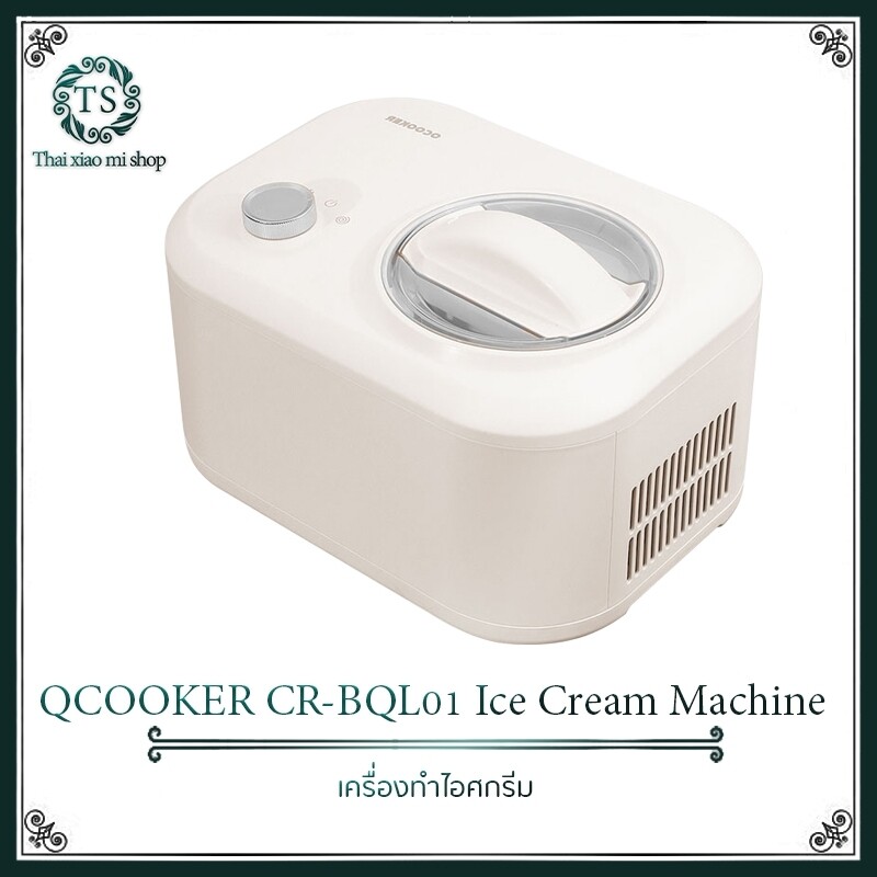 xiaomi OCOOKER CR-BQL01 Ice Cream Machine เครื่องไอศกรีม
