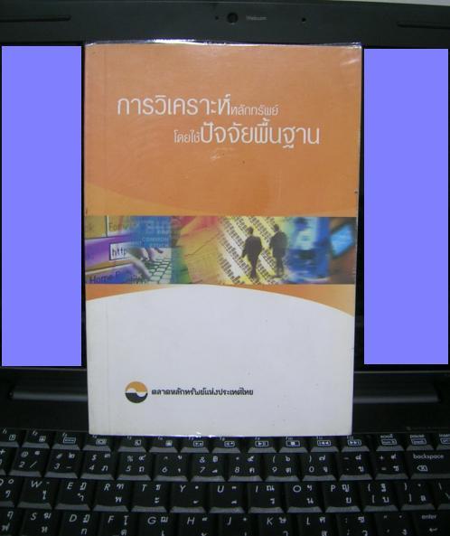 My Image 49