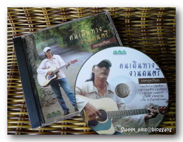 Bloggang.com : Sweet_pills