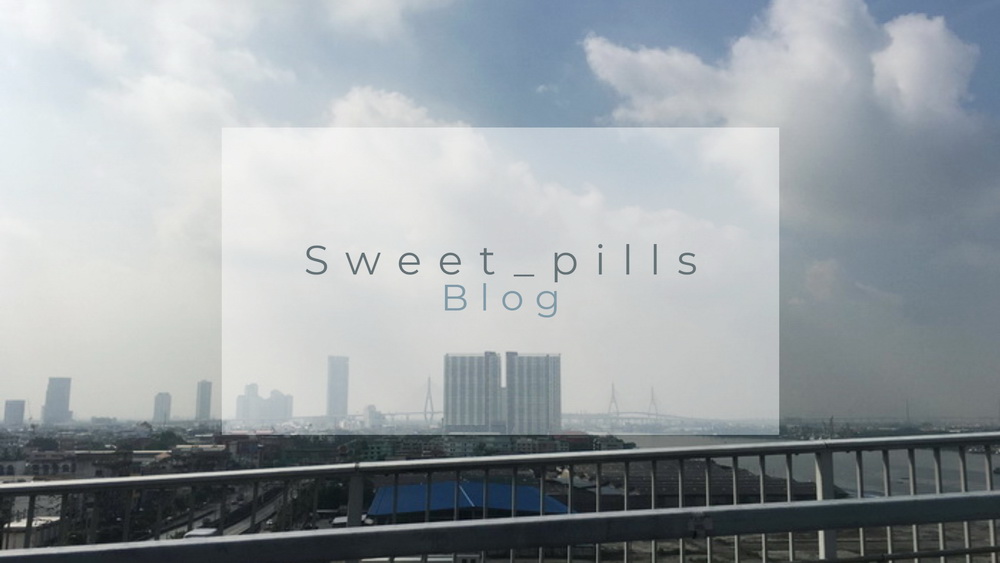 Bloggang.com : Sweet_pills