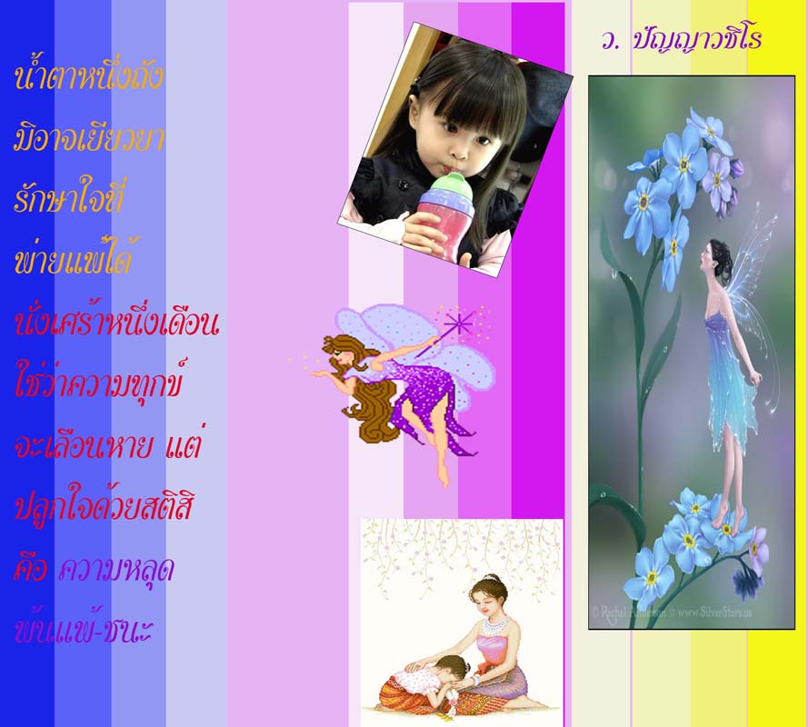 My Image 20
