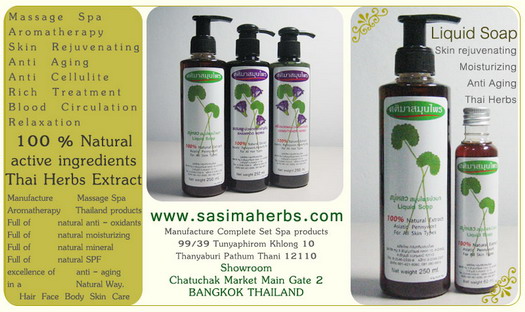 Anti-Aging THAI HERBS LIQUID SOAP