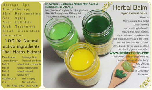 Extra Tiger Herbal Balm عúǺ Massage Thai Spa