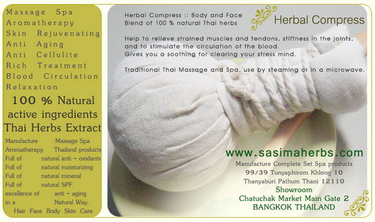 Herbal Compress Herbal Ball ١Фع