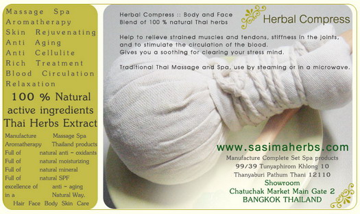 Herbal Compress Herbal Ball ١Фع