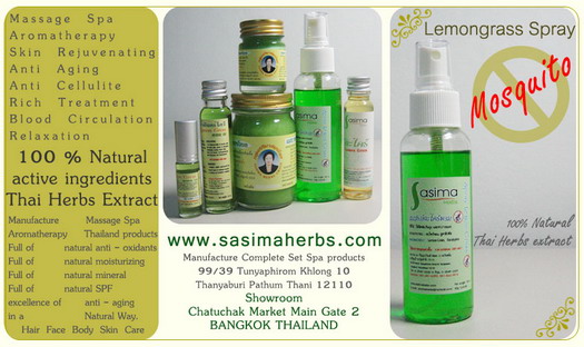 عõѹاا اѹا Lemongrass Spray