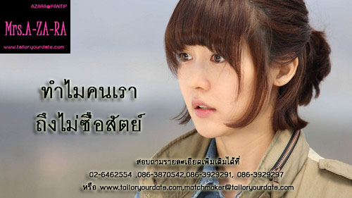 ทำไมคนเราถึงไม่ซื่อสัตย์ ทำไมคนเราถึงไม่ซื่อสัตย์