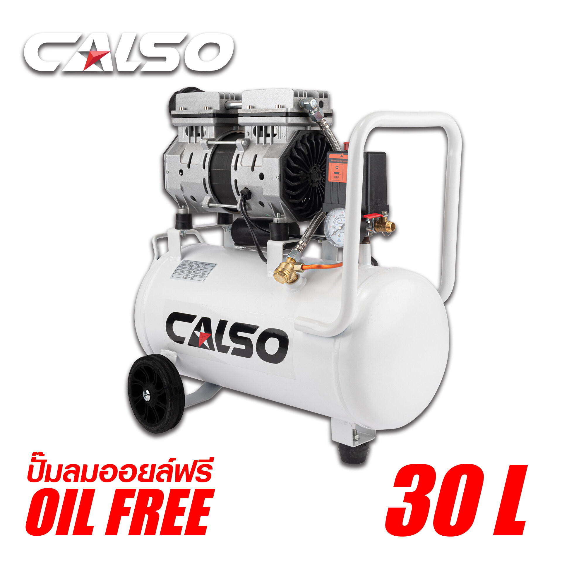CALSO Air pump ������ ��� Oil Free ��Ҵ 30 �Ե� ��������������ѹ ���§��º