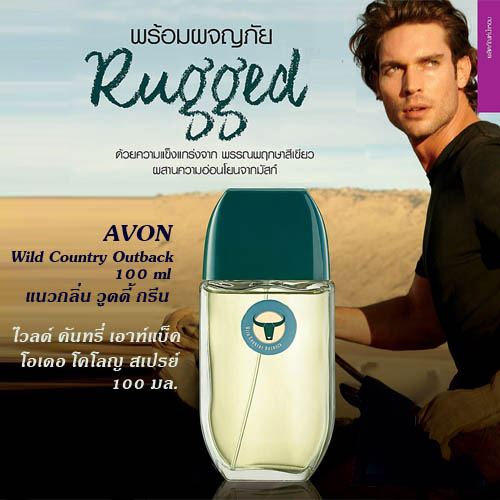 Avon Wild Country Outback Eau De Cologne Spray à¹‚à¸„à¹‚à¸¥à¸à¸ˆà¸™ à¸ªà¹€à¸›à¸£à¸¢