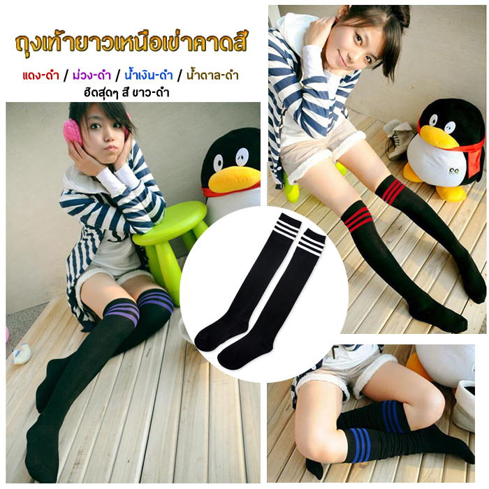 Vivi Black Socks with pattern اῪ ˹ բͺդҴҹ Ẻ