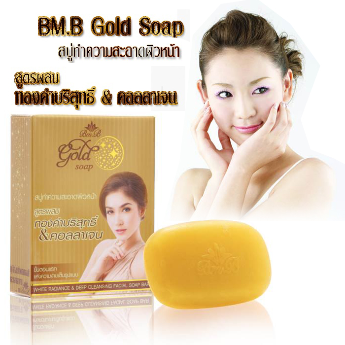 BmB Gold Soap ʺӤҴ˹ ٵü ͧӺط ਹ