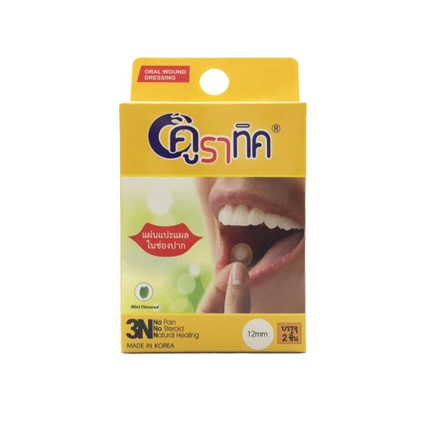คูราทิค (Curatick) 1.2 cm แผ่นแปะแผลร้อนใน แผลในช่องปาก
