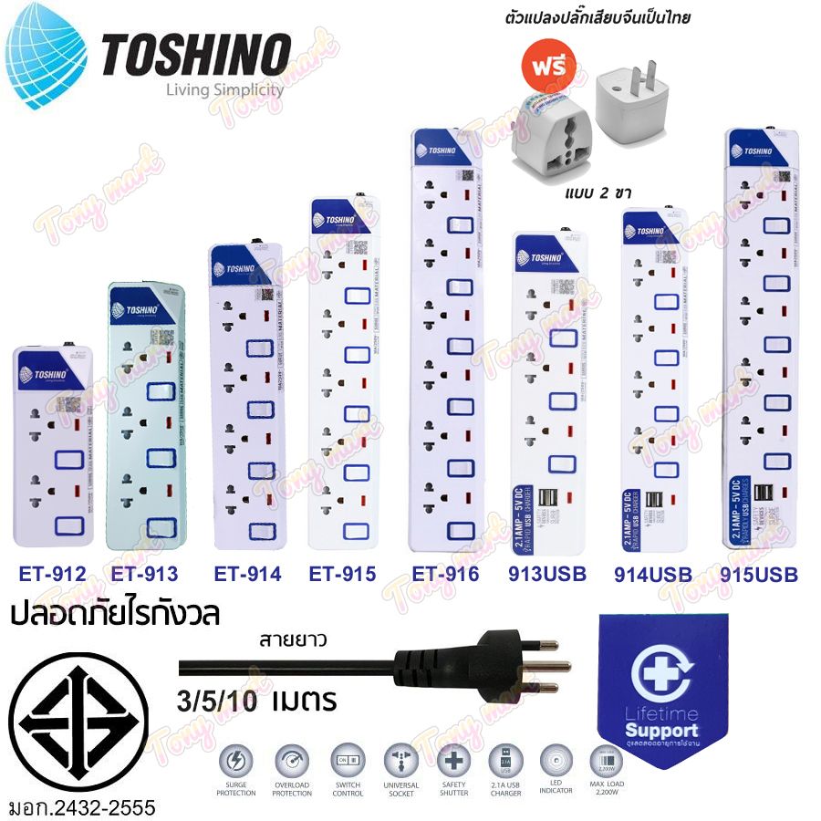  Toshino ꡾ǧ ҧ ͧ USB  ͡.