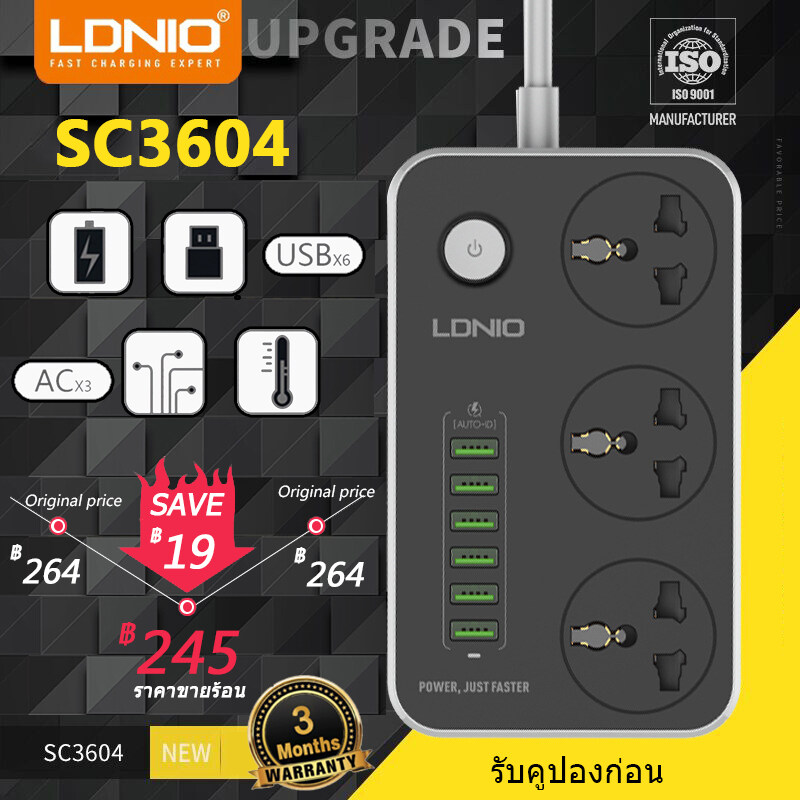 LDNIO SC3604 俾ǧ ͧ USB 6 Port fast charge